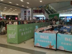 -凯德广场(武胜路店)