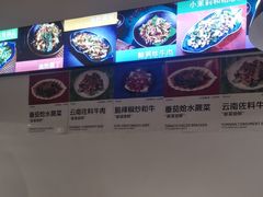 -一善菌·云南菌汤·云南菜(银泰城店)