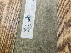 -静一餐厅·湖北菜(前门店)