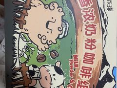 -山姆会员商店(杨桥西路店)