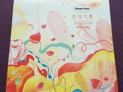-哈根达斯(国瑞店)
