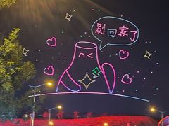 -山西体育中心红灯笼体育场
