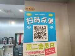 -马伍旺饮料厂(江宁砂之船店)