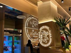 -西塔老太太泥炉烤肉(青浦蟠龙天地店)
