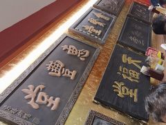 -惠丰堂饭庄·烤鸭·京味菜(翠微路店)