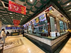 -四宜糕团店(南大街店)