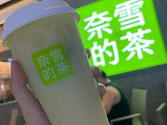 -奈雪的茶(永嘉天地东百城店)