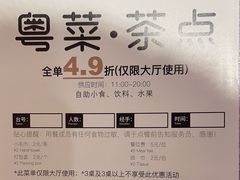 -宝燕壹号(徐汇店)