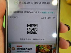 -爱玩嘉年华(江北一店)