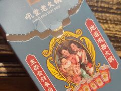 -吼堂老火锅(太古里总店)