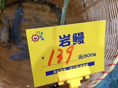 -79号渔船海鲜饭店(宝安店)
