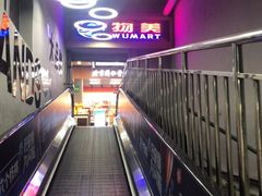 -美廉美超市(圣熙8号购物中心店)