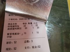 -宝正臻天津包子总店(金阳光居易店)