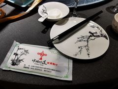 -名都饭店