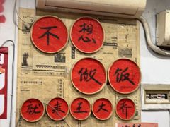 -王大乔泡椒米线·小火锅(星城天地店)