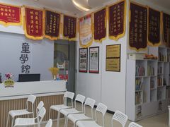 -童学馆·诗书礼乐少儿国学(天津大剧院店)
