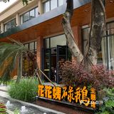 清远探店｜人均50+的花花姨碌鹅好正！