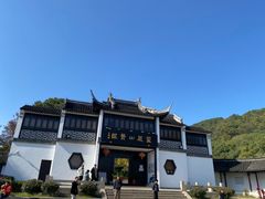 -灵岩山风景区
