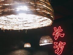 -湘里乡亲甲王二老店