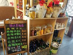 零售区-以前的小酒馆(中山广场店)