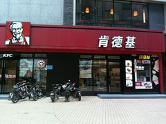门面-肯德基(茂业店)
