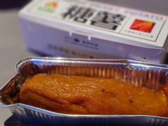 -隆美栗园(活力城店)