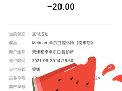-和平卓尔口腔·矫正种植中心