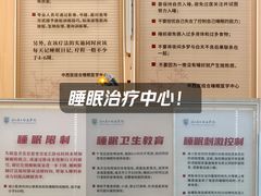 -浙江省立同德医院(翠苑院区)