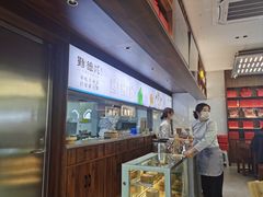 -勤德兴(湖滨路店)