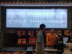 -皇上皇腊味店(下九路店)
