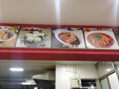 -胡成记口蘑龙眼包子(盐道街店)