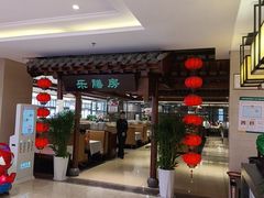 -郑庄脂渣海鲜楼(九水路店)