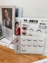 -芊冉•美甲美睫纹绣