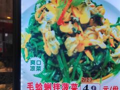 -今鲜源大酒店·中华餐饮名店(新湛路店)