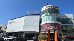 -大连美天医疗美容医院