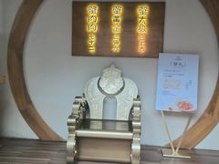 -蟹家大院(外滩店)