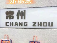 -LELECHA乐乐茶(百货大楼店)
