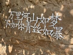 -本溪大峡谷