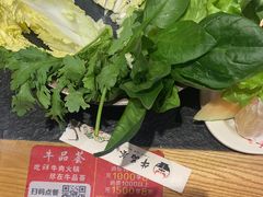 -牛品荟牛肉火锅(新城广场店)