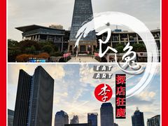 -西湖文化广场