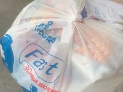 -达美乐比萨(建康路店)