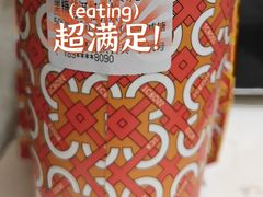 -TCROSS交茶点(襄阳南路店)