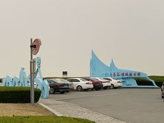 -南汇嘴观海公园