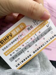 -北京家恩德仁医院-妇产科