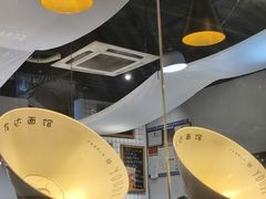 -友达面馆(广州总店)