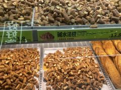 -糕材生•糕点•生日蛋糕(钟楼街店)