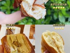 -慢熟面包店bud bread(孩儿巷店)