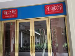 -麓湖高尔夫球俱乐部