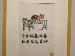 -【朵云轩艺术中心】博洛尼亚插画展·中国巡展·上海站