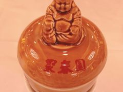 -聚春园驿馆(三坊七巷店)